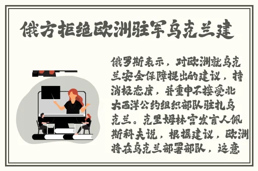 舞蹈生戴小玩具练劈叉**